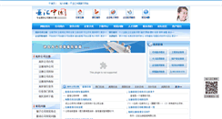 Desktop Screenshot of gongsi.yahui.cc