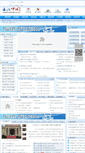 Mobile Screenshot of gongsi.yahui.cc