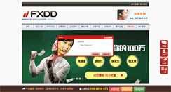 Desktop Screenshot of fxdd.yahui.cc