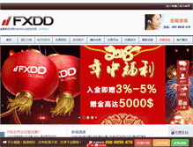 Tablet Screenshot of fxdd.yahui.cc